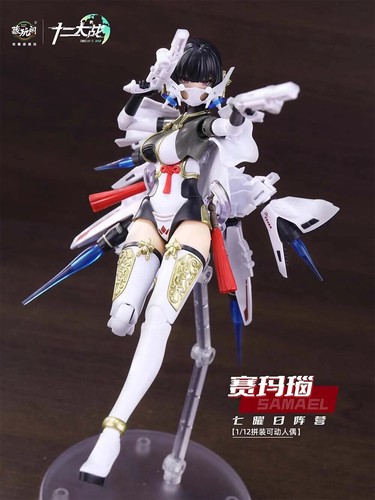 Cang Toys Twelve's War TW- MW001 Samael Snake Girls 1/12 Assembly Model Toys - Picture 3 of 9