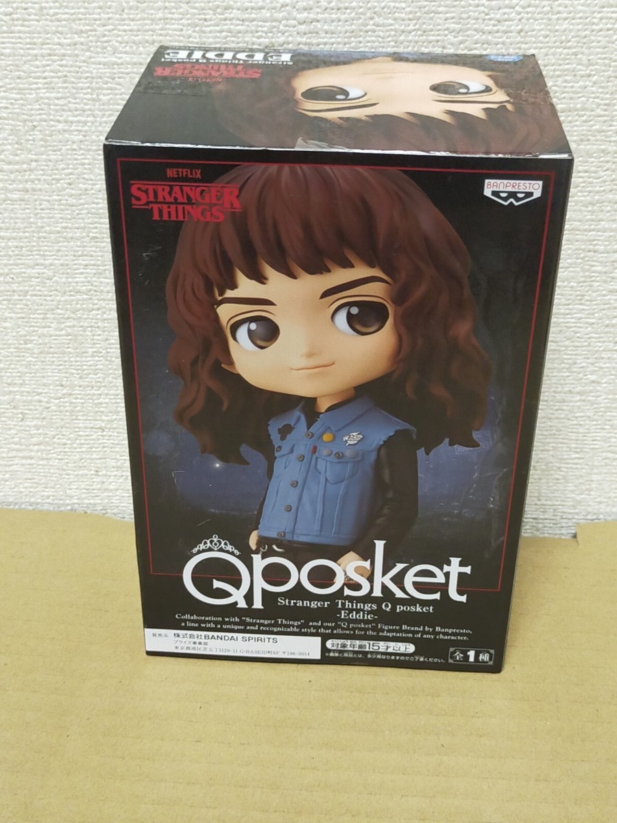 BANPRESTO - Eddie Stranger Things Qposket ４個セット【新品】 Stranger Things Eddie Q Posket Statue - Entertainment Earth