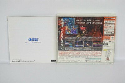 Dreamcast Phantasy Star Online With Spine Sega Dc Ebay