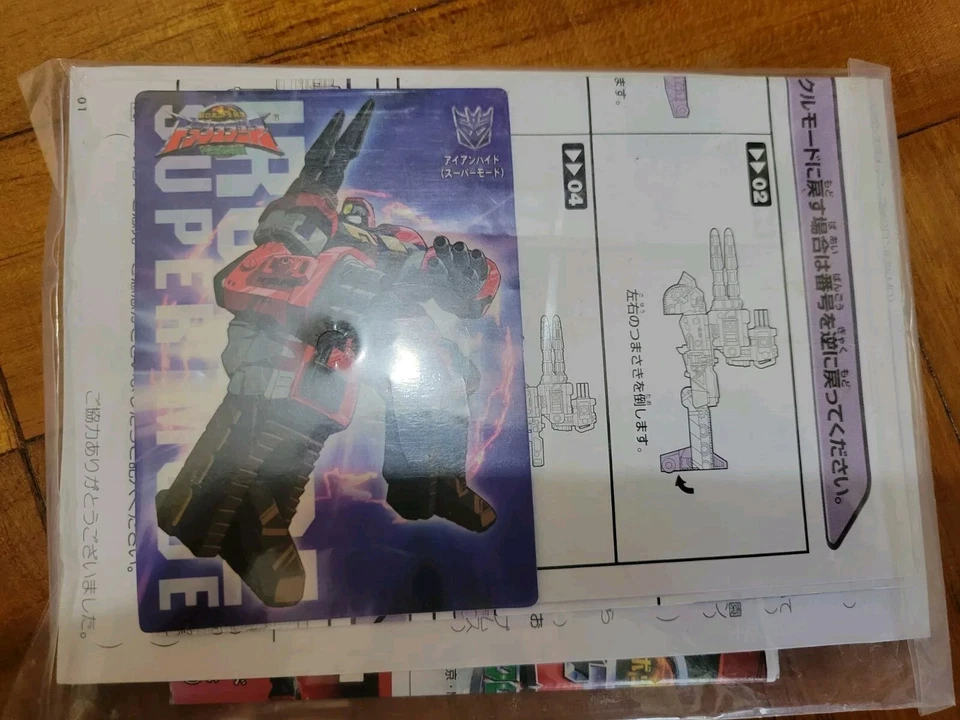 Transformers Micron Legend MD-10 Ironhide Super Mode NIB Takara Armada  - Image 4 of 4