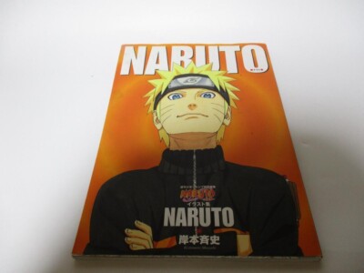 NARUTO UZUMAKI Masashi Kishimoto Art Book  UZUMAKI NARUTO  Illustrations