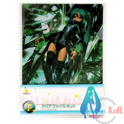 Set 5 x Clear File Hatsune Miku Happy Lottery Prize F Type-01 Vocaloid [JAP] NEU
