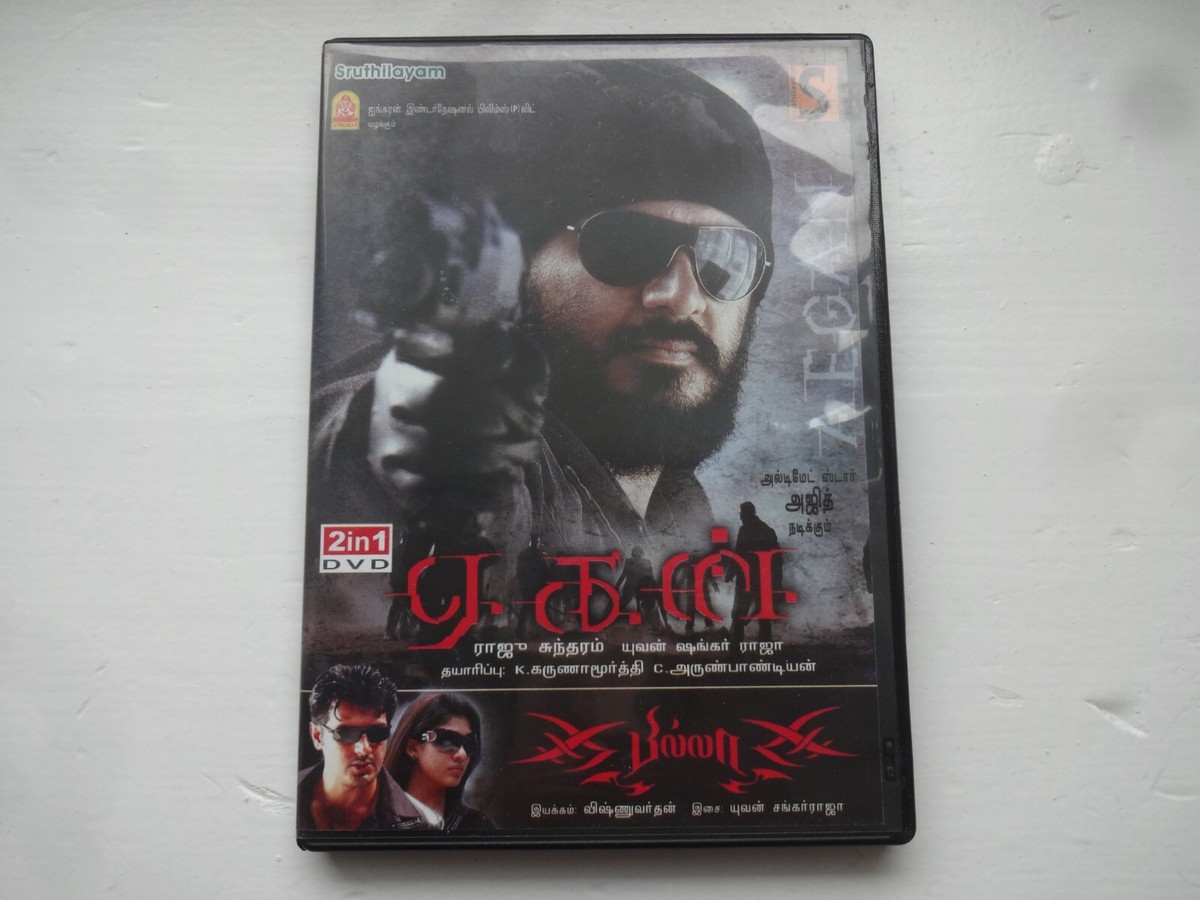 Film Billa Ajith Songs AEGAN BILLA Not BOLLYWOOD TAMIL DVD NO SUBS