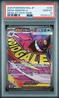 2025 POKEMON JAPANESE M2A-MEGA DREAM EX MEGA ATTACK RARE MEGA GENGAR EX PSA 10