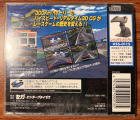 DAYTONA USA Sega Saturn Japan Import *US Seller * BRAND NEW FACTORY SEALED