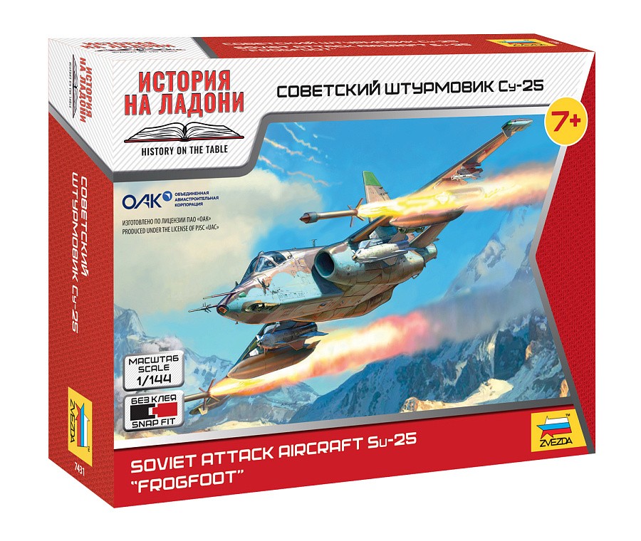 ZVEZDA 7431 1:144 Soviet attack aircraft Su-25 - Snap-fit