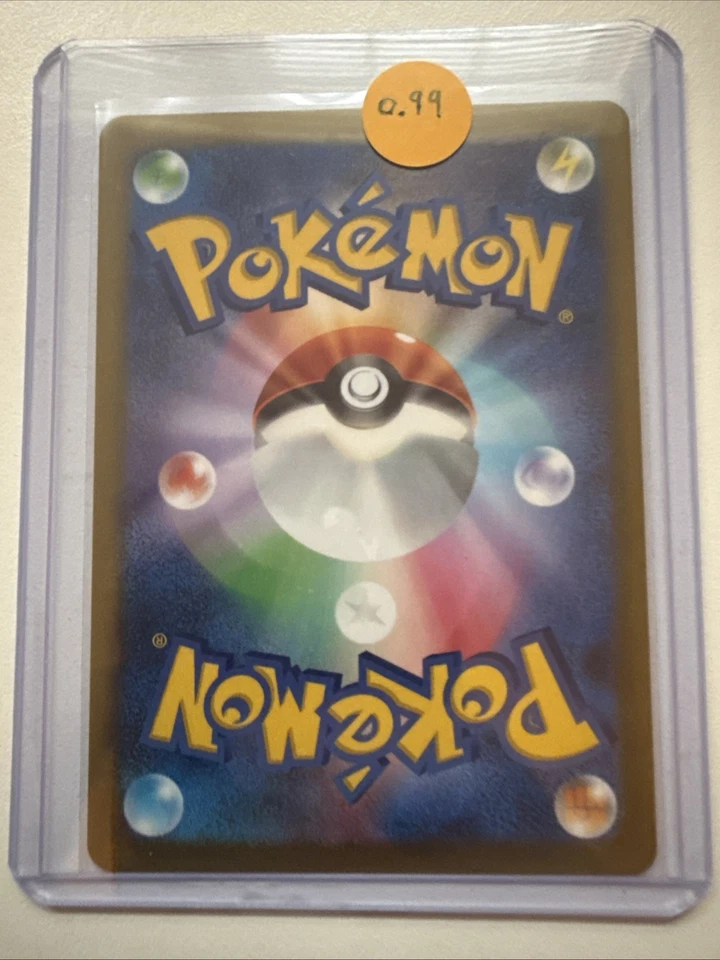 Brandon 094/098 S12: Paradigm Trigger Regular (Japanese) - Image 2 of 2