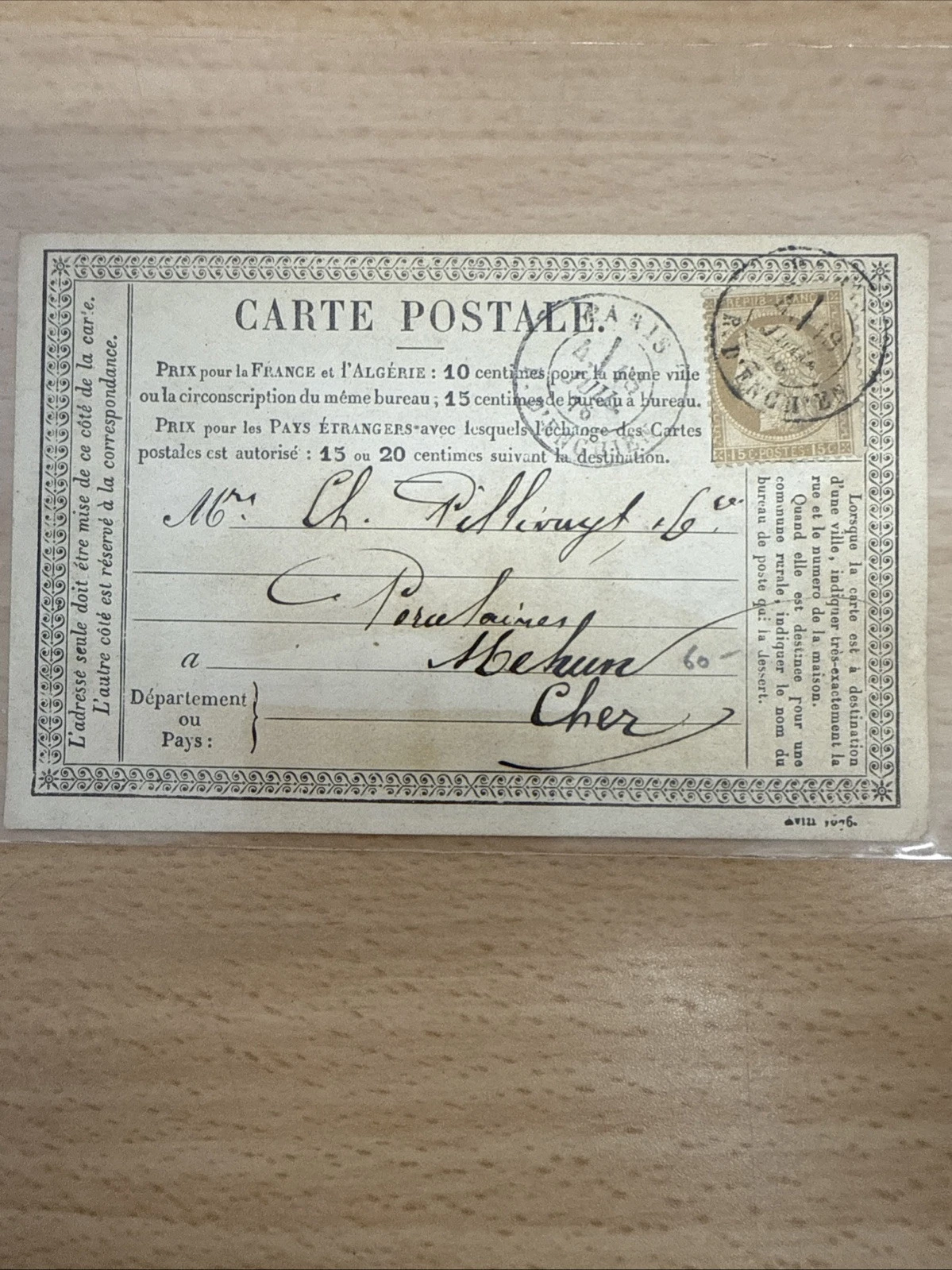 CPA Carte Postale Ancienne Timbre 1872 1873 1874 1875 … À Identifier