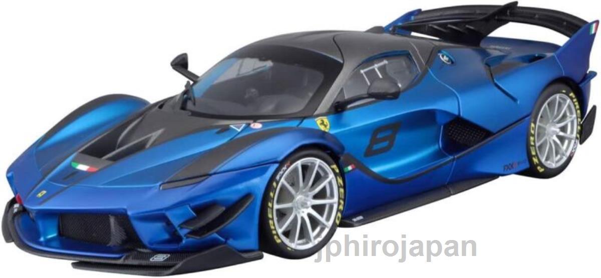 Tomica Presents Bburago Signature Series 1:18 FXX-K EVO Special