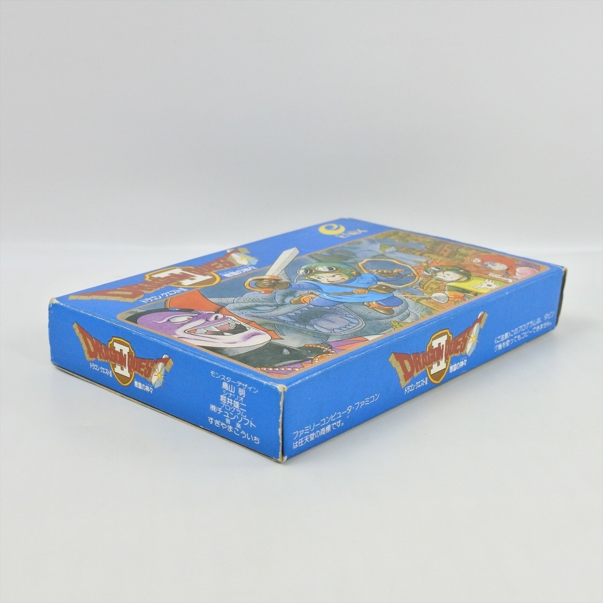 DRAGON QUEST II 2 Famicom Nintendo 2877 fc | eBay
