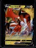 2021 Pokemon SWSH Battle Styles Tapu Koko V #050/163