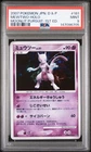 Pokemon Mewtwo Holo Moonlit Pursuit 181 1st Edition Japanese PSA 9