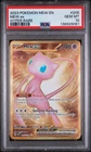 2023 Pokémon Mew ex Scarlet & Violet 151 Hyper Rare EX Holo PSA 10 205/165