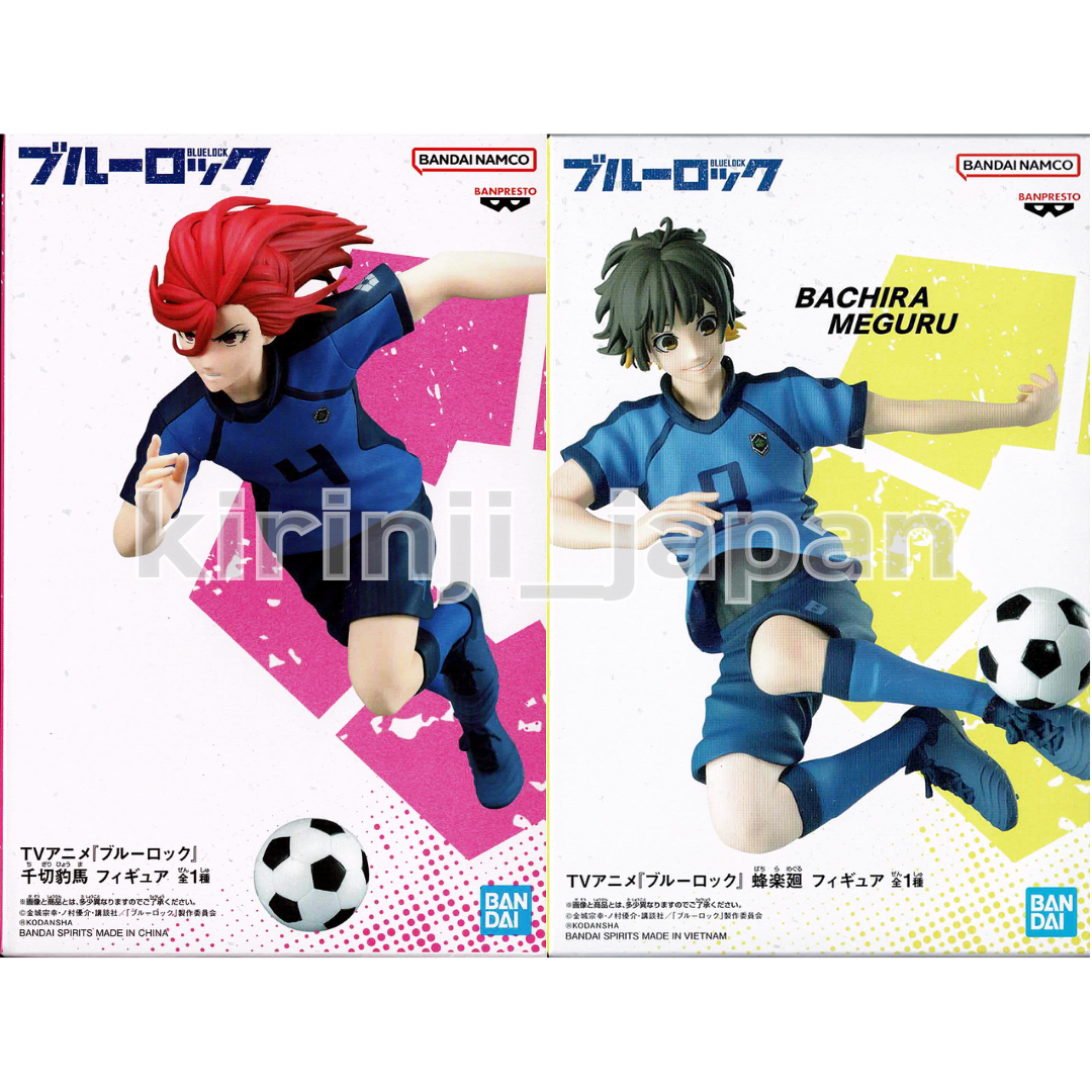 Blue Lock Hyoma Chigiri Meguru Bachira Figure Set of 2 Banpresto Namco  Limited