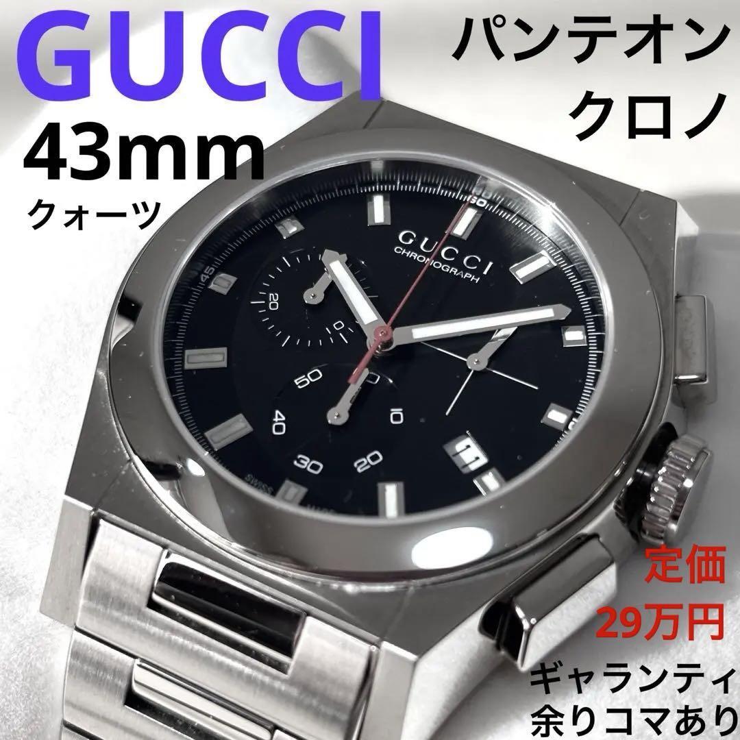 GUCCI Pantheon Chronograph Quartz 43mm Analog Men's Watch GUCCI Pantheon Chronograph Quartz 43mm Analog Men's Watch