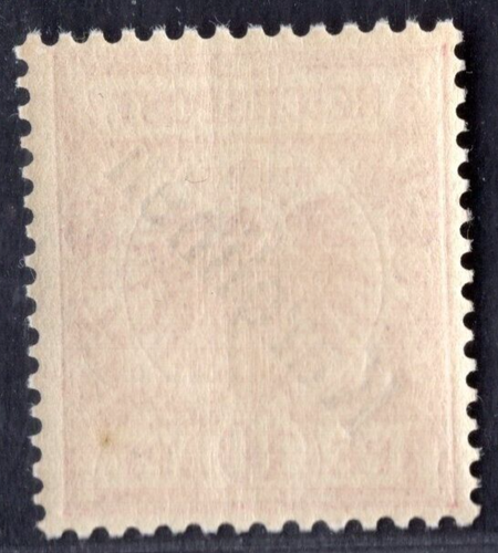 GERMANY KAROLINEN 1899 SCOTT #3a MINT NEVER HINGED - Picture 2 of 2