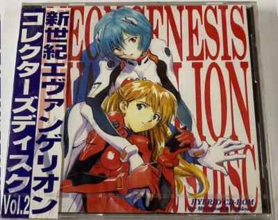 Neon Genesis Evangelion Multimedia Collectors Disc Volume 2 PC/Mac Gainax 1996