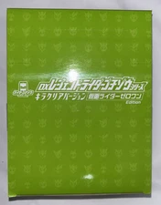 Bandai Gavv DX Legend Rider Gochizo Kira Clear Version Zero-One Edition Comp BOX
