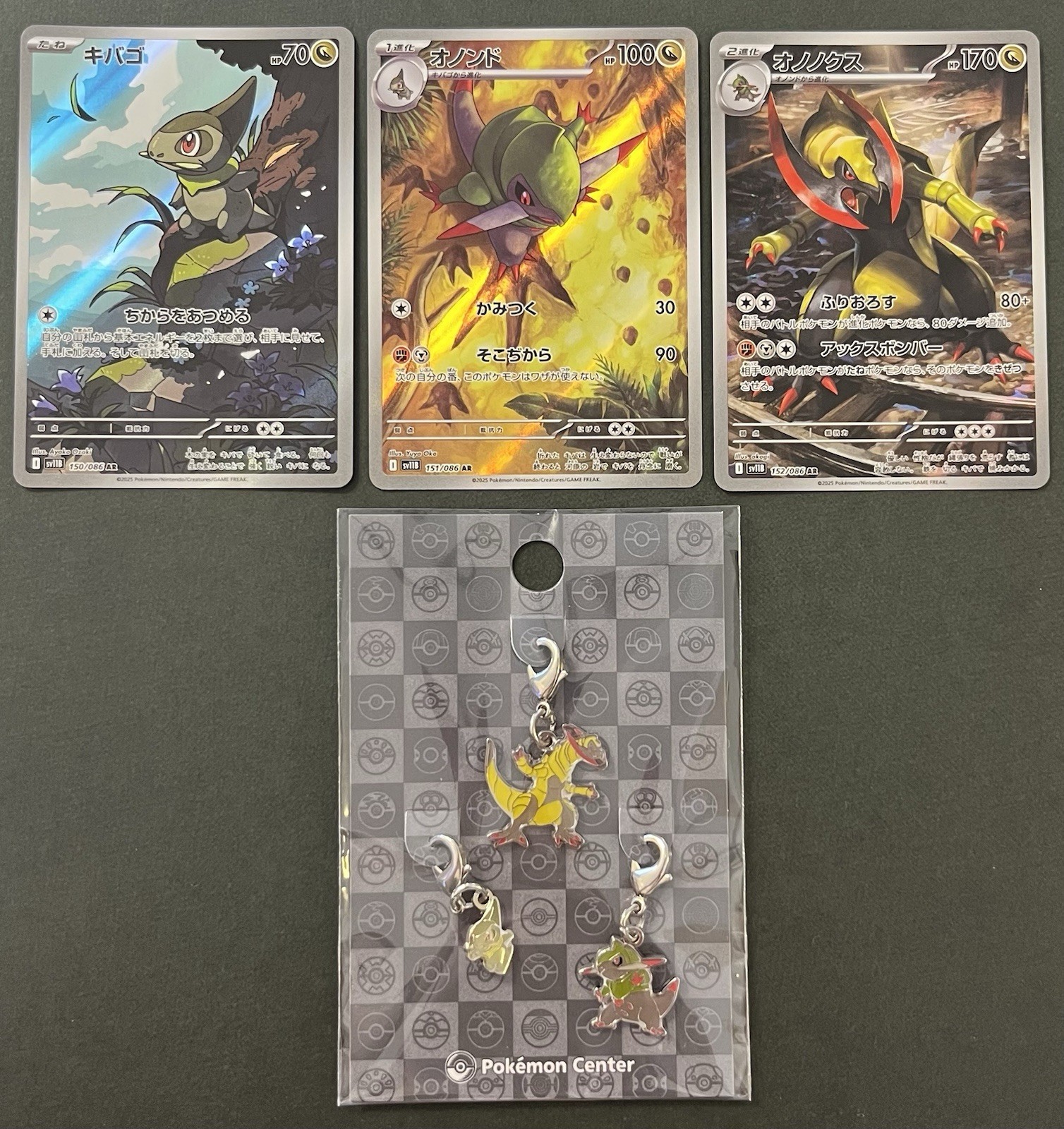 Pokémon TCG [set of3] Axew 150/086 AR Fraxure 151/086 AR 　etc.  ＋Metal charm