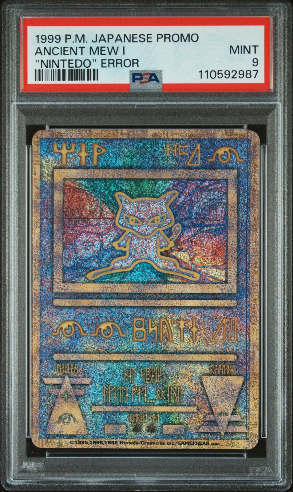 1998-99 POKEMON JPN POKEMON JPN PROMO "NINTEDO" ERR ANCIENT MEW I PSA 9