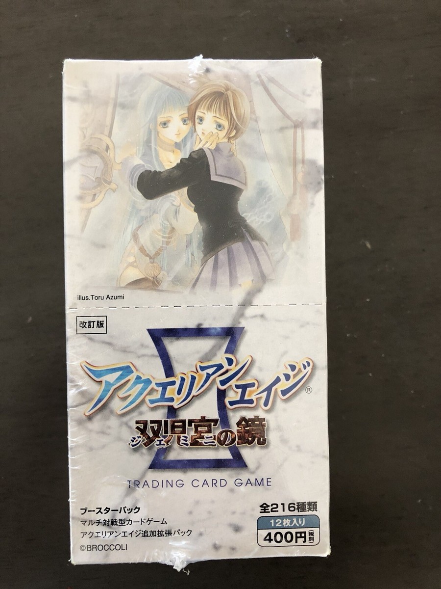 再販開始 アクエリアンエイジ Aquarianage Saga 1 カード234枚 【公式