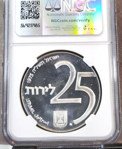 1975 ISRAEL SILVER 25 LIROT ISRAEL BOND PROGRAM NGC MS 65 BEAUTIFUL GEM BU - Picture 2 of 3