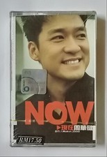      Emil Chau Wakin                               Rare Malaysia Cassette New Sealed 664 