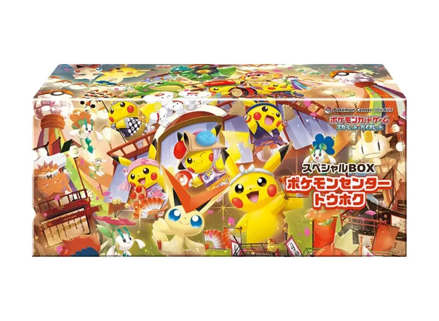 ポケモンカードtkd ポケモンカードゲーム(ポケカ) トウホクのピカチュウ P [SV-P