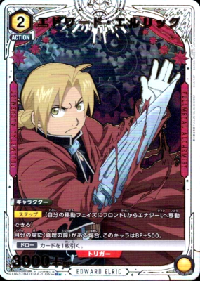 Union Arena Card Fullmetal Alchemist Edward Elric R Parallel Rare