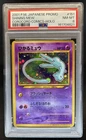 2001 Pokemon Japanese Promo Shining Mew Corocoro Comics Holo #151 PSA 8