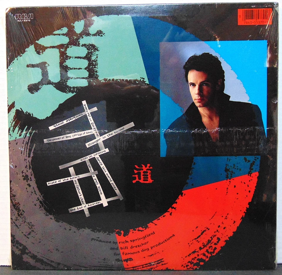 Rick Springfield - Tao - 1985 RCA  AJL1-5370 Rock Vinyl LP Record NOS SEALED - Image 3 of 4