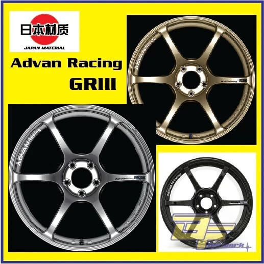 JAPAN MATERIAL SMALL YOKOHAMA ADVAN RACING RG3 REPLACEMENT WHITE