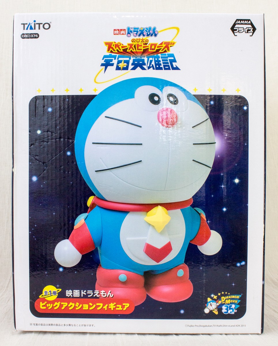 Doraemon Big Action Figure 11