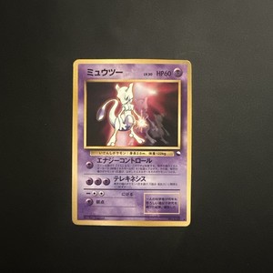 pokemon cards original 150 value Original 150 Pokemon Cards Set for sale