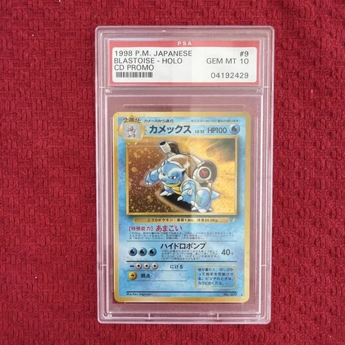 1998 POKEMON Japanese CD PROMO Card #9 BLASTOISE HOLO PSA 10