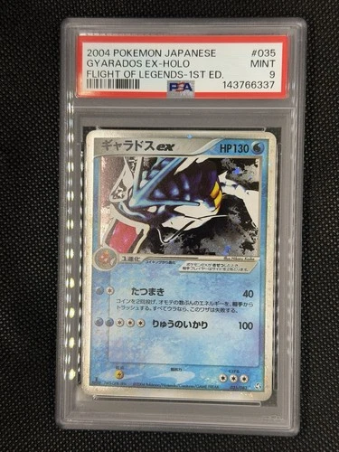 Gyarados - 2004 Pokemon Japanese 1st Edition Flight of Legends #35 - PSA 9