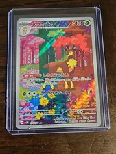 Sawsbuck 074/071 Sv5m: Cyber Judge Holo (Japanese) for sale online
