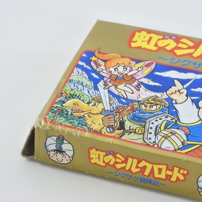 NIJI NO SILK ROAD Famicom Nintendo 2241 fc | eBay