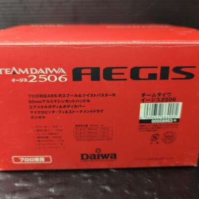 ダイワ　AEGIS 2506 TEAM DAIWA AEGIS 2506 | IchibanTackle.com