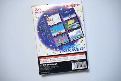 SPACE HARRIER SUPER 32X セガ Sega Mega Drive Super 32X Space Harrier Japan game US Seller