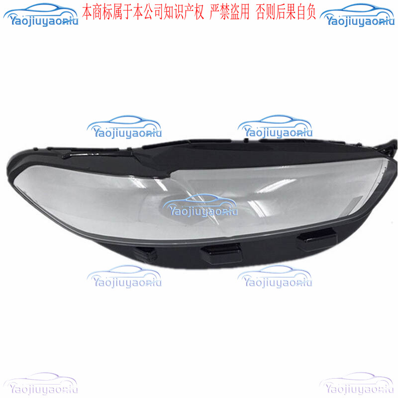 For Ford Fusion 20132016 ABS Left Front Headlights light lamp Cover
