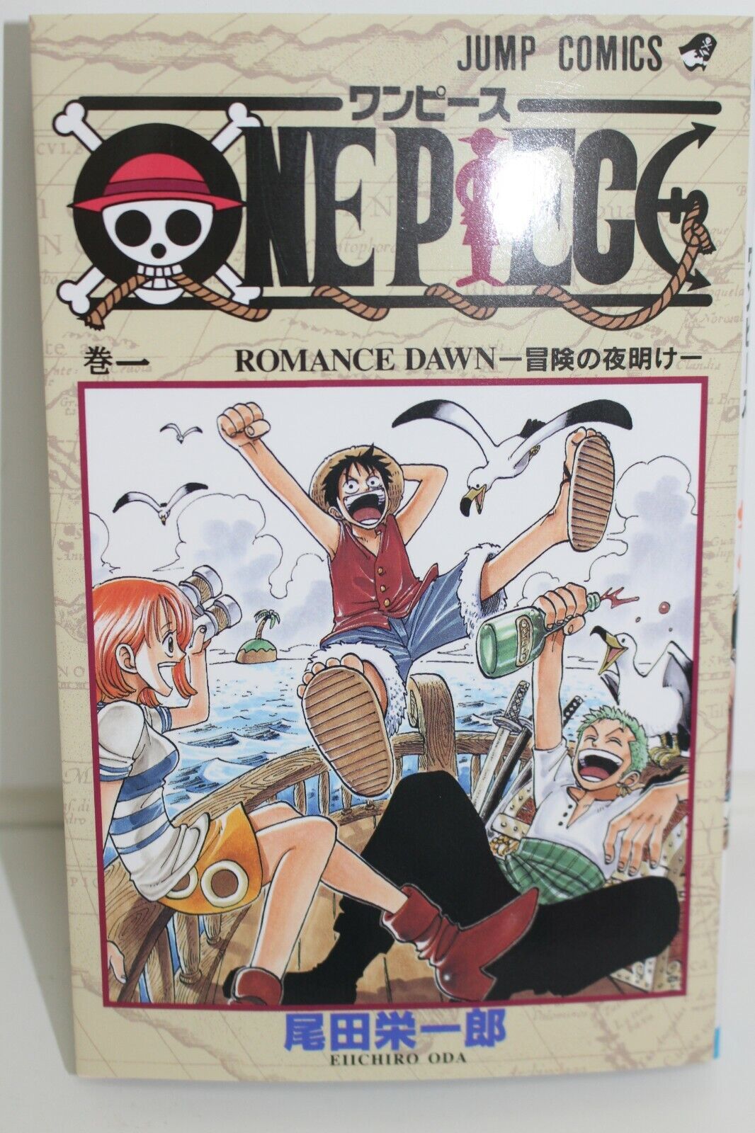 ONE PIECE A1 Size Art Poster Official goods Japanese comic Jump Shop  Limited new