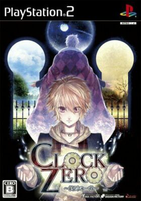 USED PS2 PlayStation 2 One Second Of Clock Zero ~ Demise