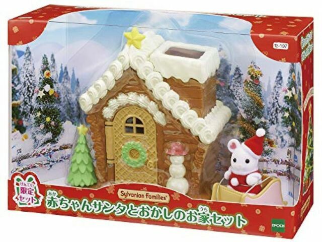 sylvanian families christmas house