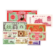 Lot of 10 different China paper fantasy (heaven/hell) rice & petrol money
