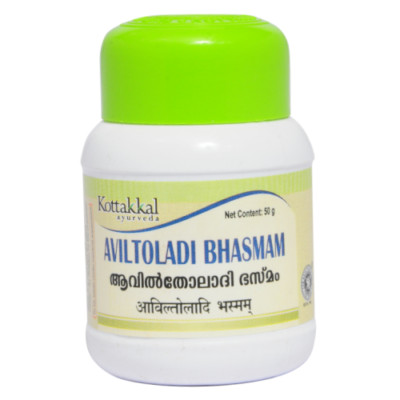 Kottakkal Aviltoladi Bhasmam 50 gms | Herbal Wellness Support | FREE SHIPPING