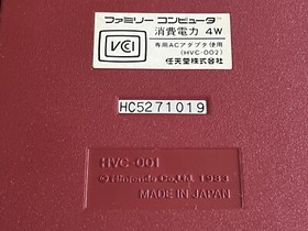 Nintendo Famicom Family Computer Console HVC-001 With SMB1 Game Tested & Working