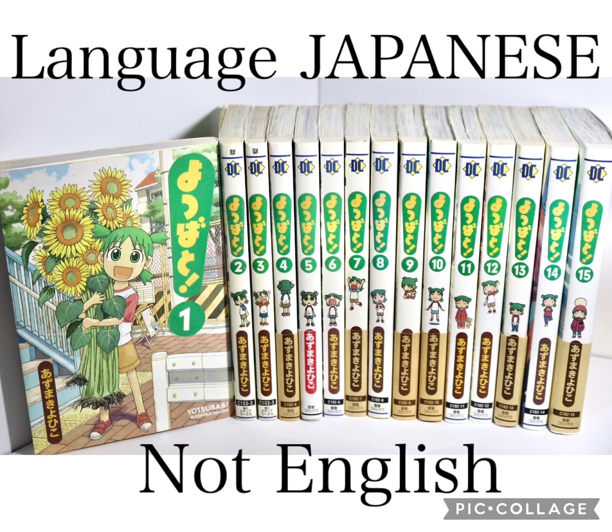 Yotsuba Manga for sale | eBay