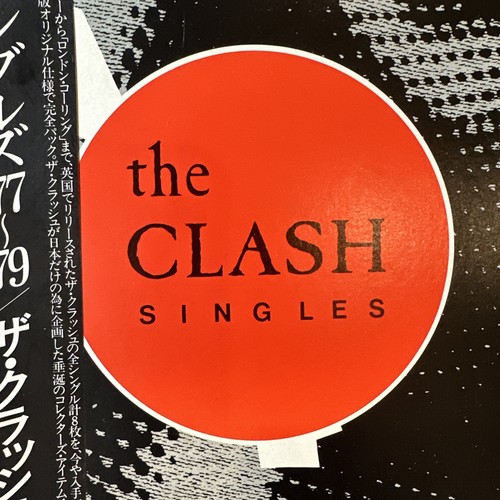 THE CLASH Singles BOX EPIC/SONY 445P103 Japan VINYL 7 - VG+ or better VINYL 45S - Picture 2 of 24