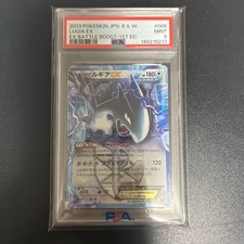 Carte Pokémon Lugia EX 1ère édition Plasma Team PSA9